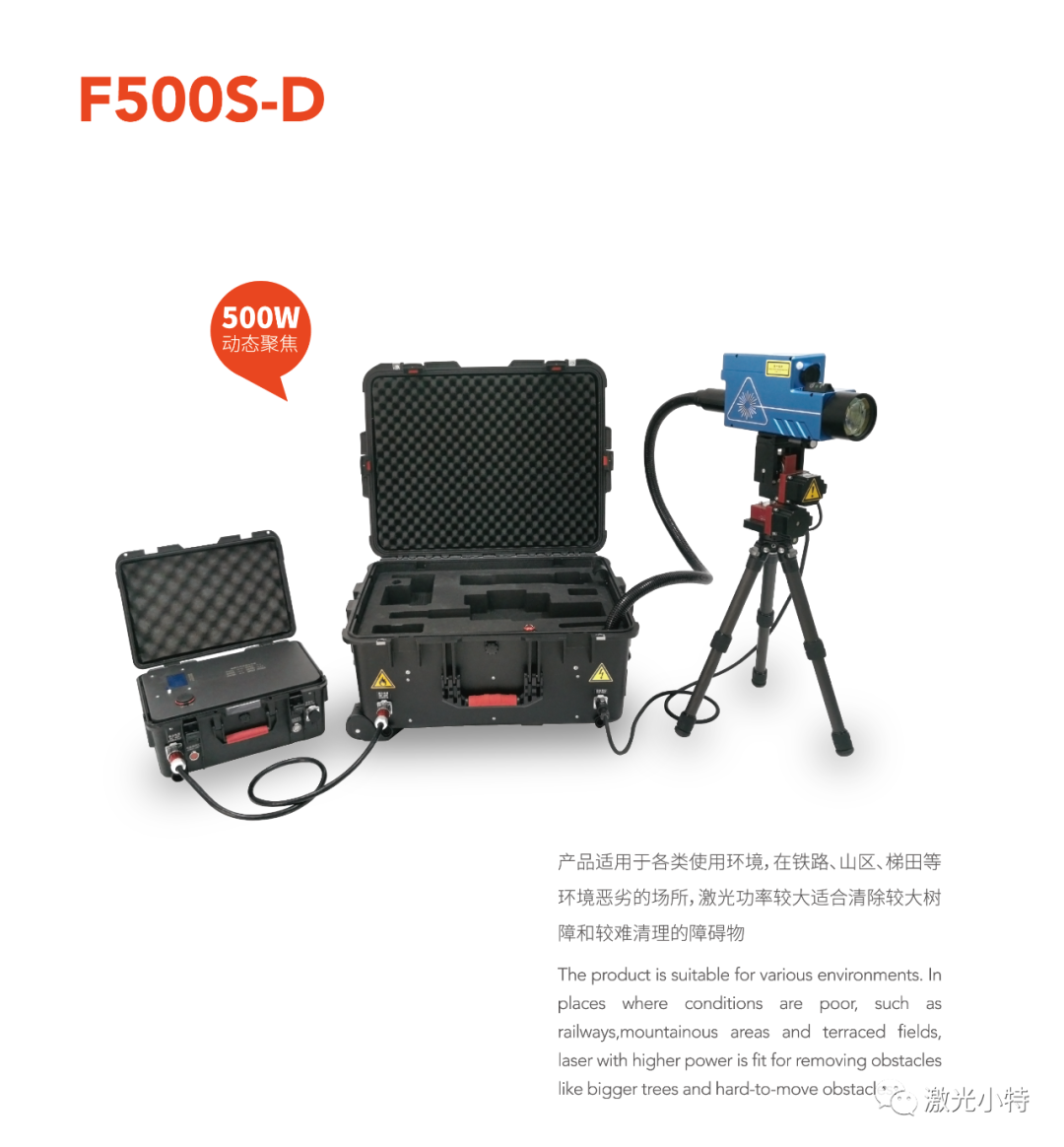 ׻羺F500S-D 
